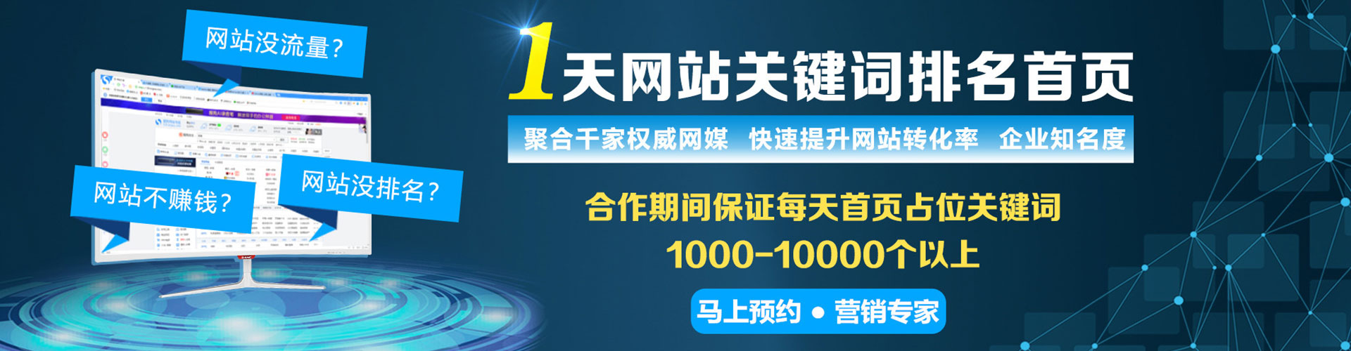 泌阳百度平台推广